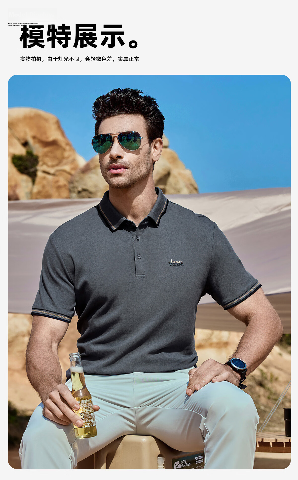 JEEP Outdoor Men's Summer Antibacterial Moisture-Wicking Quick-Dry Polo Shirt Short Sleeve Mountain Climbing Business Casual Commuter Top 17