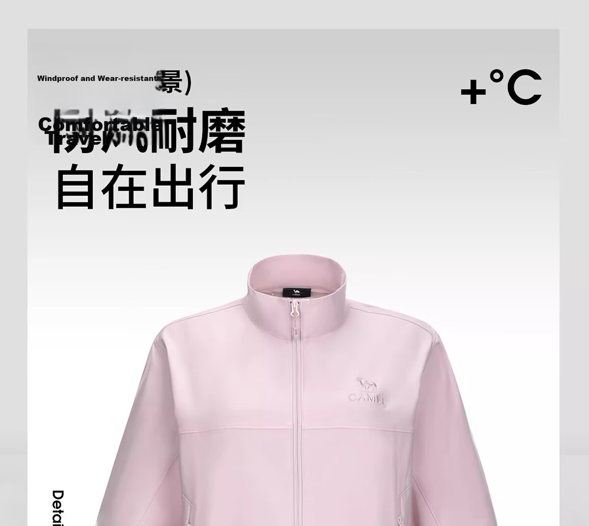 Camel Women's Softshell Jacket Autumn Winter New Unisex Versatile Windproof Warm Stand Collar Casual Jacket 1