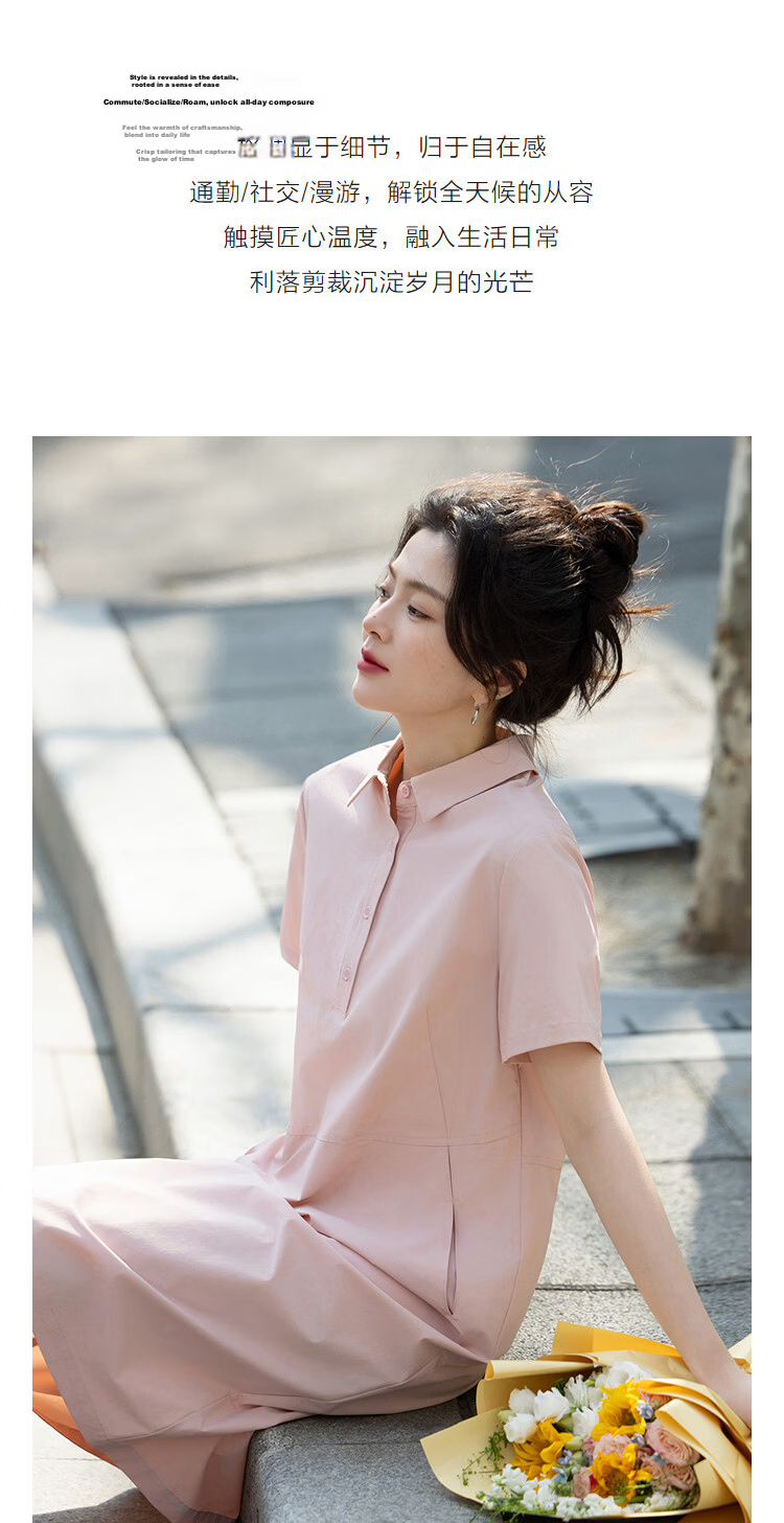 Demana [Cooling Antibacterial Anti-Mite] Summer Urban Simple Lapel Straight Slim Petite Dress for Women High-End Feel 6