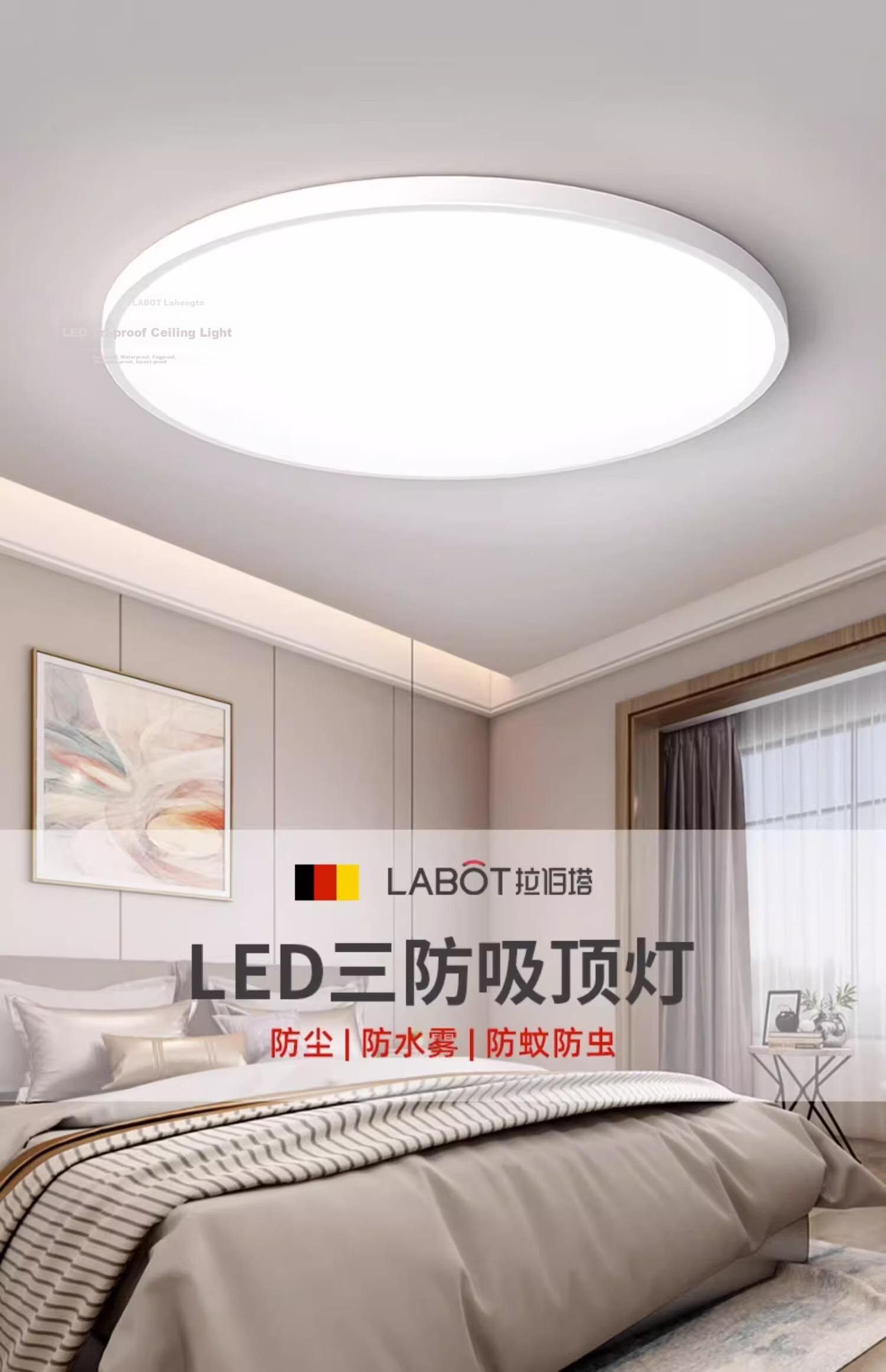 Laberta LED Bedroom Ceiling Light Waterproof Slim Simple Balcony Kitchen Bathroom Corridor Children's Study Lamp 23CM White Light 3