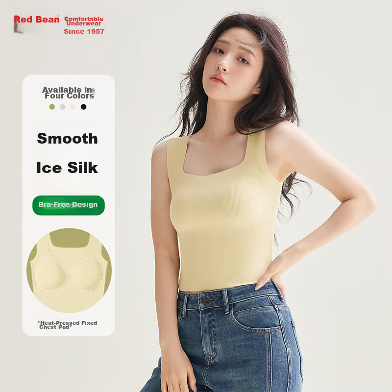 Hodo Women's Ice Silk Seamless Heat-Pressed Padded Vest Simple Wearable Tank Top