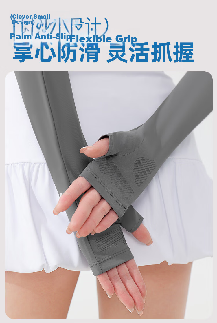 Romon Women's UV Protection Breathable Cycling Driving Cooling Ice Silk Sun Protection Arm Sleeves 10