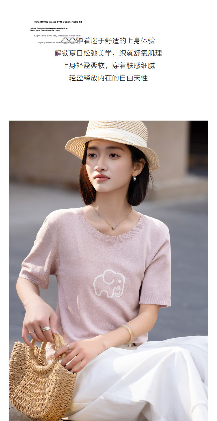 Demana [Elephant Roaming] Summer Elegant Round Neck Color-Block Jacquard Slimming Short Sleeve Knit Top for Women 6