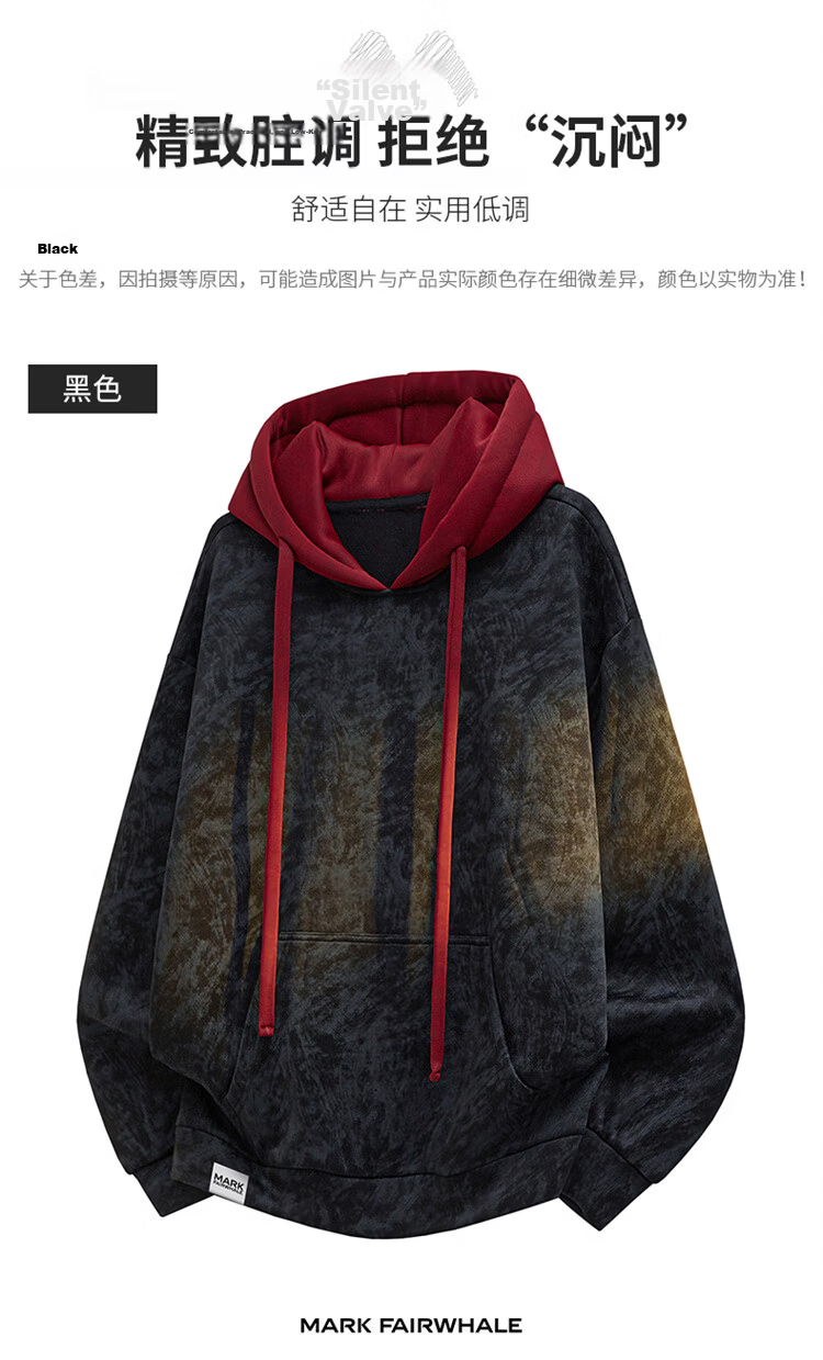 MARK FAIRWHALE Men's Hooded Sweatshirt Spring Autumn Colorblock Casual Jacket Loose Fit Dark Red 4XL 11