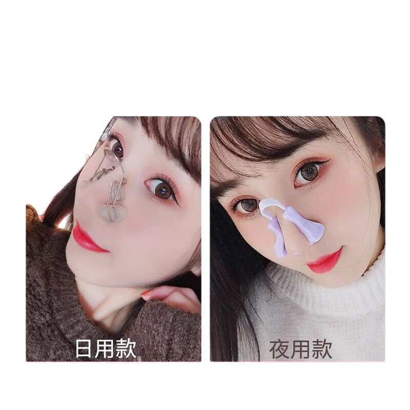 Gemon Nose Corrector Nose Bridge Enhancer Nose Lifter Shrinker Silicone Nose Wing and Tip Enhancer