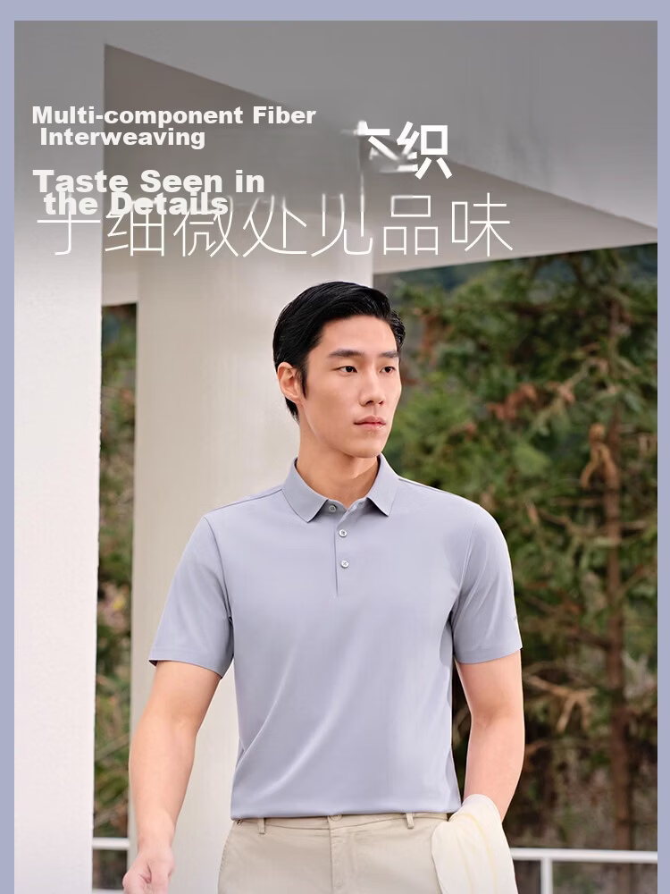 YOUNGOR 【Binba + Machine Washable Mulberry Silk】Summer Men's Short Sleeve Polo Business Stretch Collar Black 513143 6