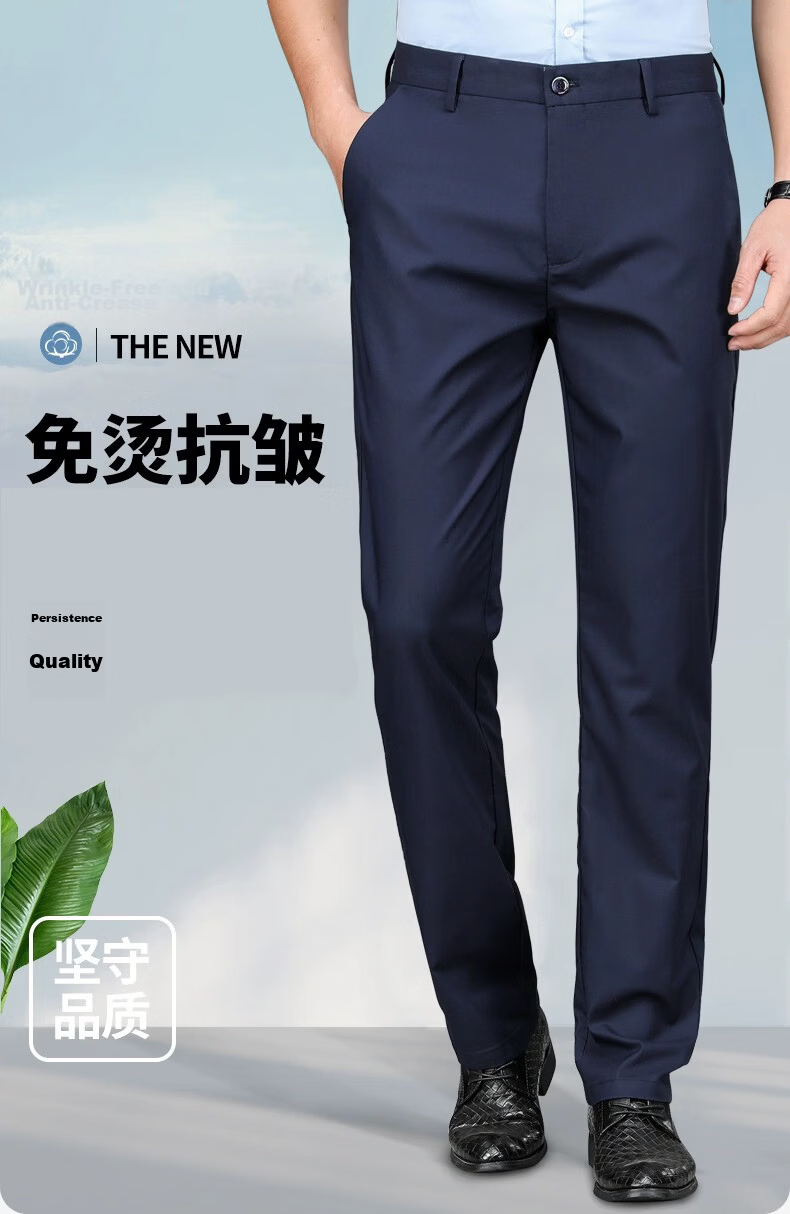 PLAYBOY Men's Business Straight Loose Fit Dress Pants 2026 Spring Autumn Thin Casual Trousers Commuter Pants 3