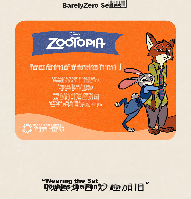 NEIWAI Orange Label Disney Zootopia Collaboration Cloud Wireless Bra Set Fixed Cup Gift 3