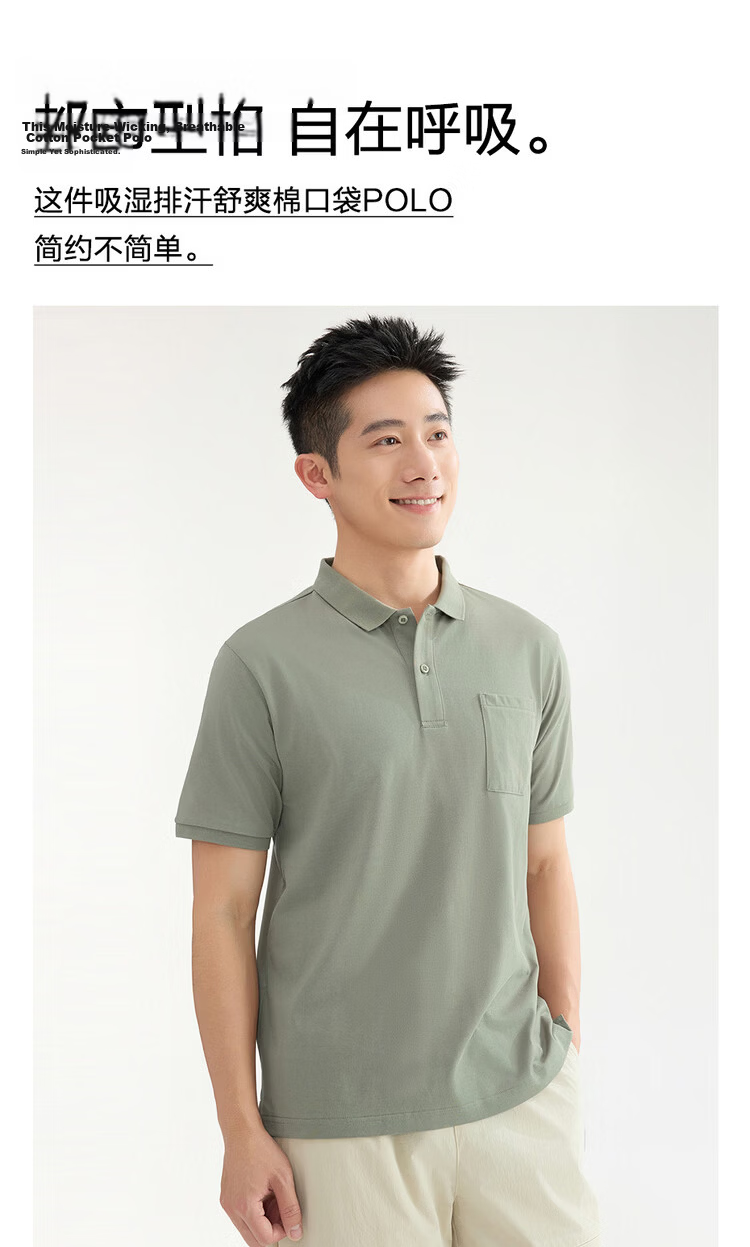 Giordano Men's Short Sleeve Polo Shirt Summer Breathable Cotton Moisture-Wicking Pocket Collar Sports Top 13016213 4