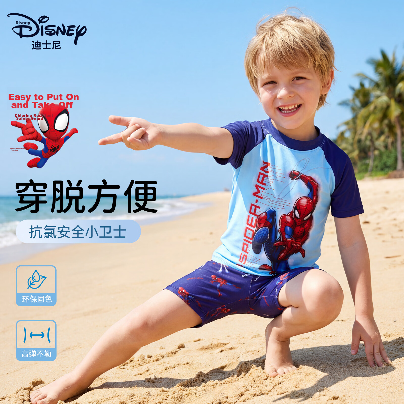 Disney Boys' Two-Piece Swimsuit Spiderman Blue Water Park Swimwear D36552S2G Size 110