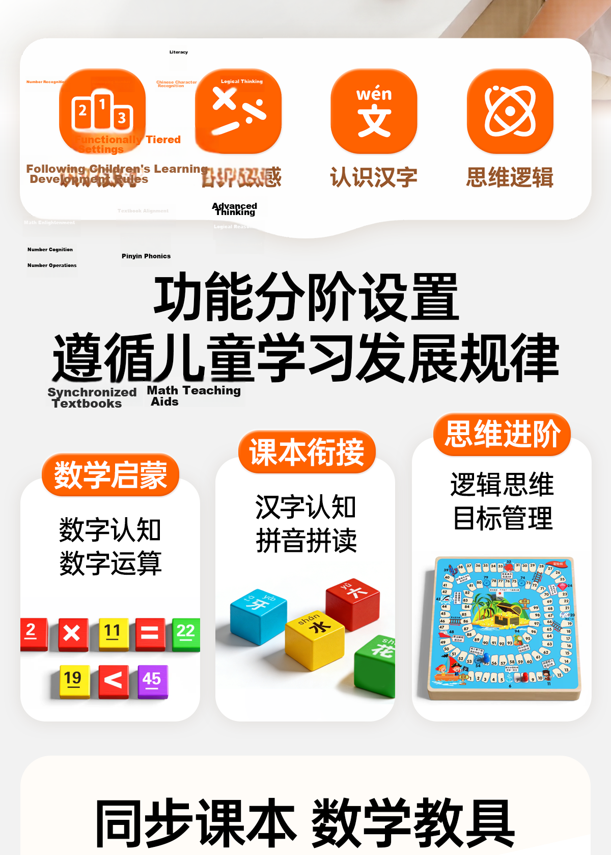 Tongmujing Montessori Counting Board Educational Toy for Grade 1 Kids Digital Addition and Subtraction Math Learning Toy for Children Ages 3-6 2