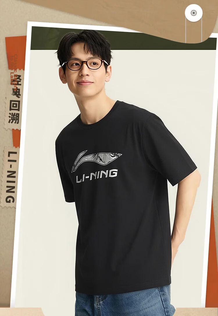 LI-NING Men's Short Sleeve T-Shirt Sports Tee Comfortable Breathable Crew Neck Fashion Classic Loose Casual Top 1