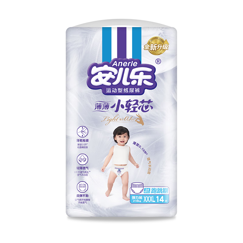 Anerle [No Melamine Detected] Thin Light Core Pull-Up Diapers XXXL 14 Pieces (18kg And Above), Ultra-Thin Breathable