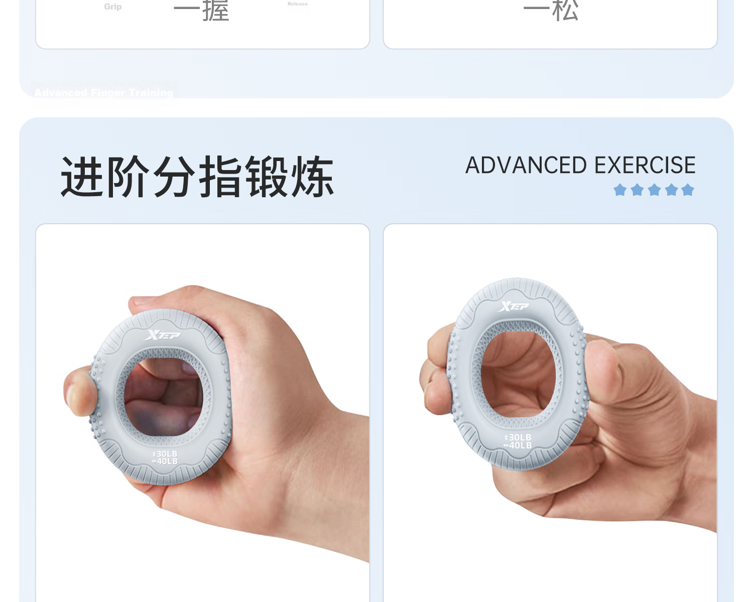 XTEP Silicone Grip Strengthener Finger Rehabilitation Training Hand Strength Dual Resistance Arm Wrist Muscle Exercise Stress Relief *2 Pieces 20