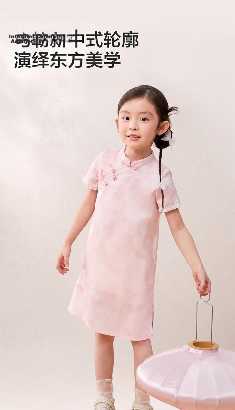 Balabala Girls Dress Children's Dress 2026 Summer New Chinese Style Qipao Dress National Style Printed Exquisite Sweet 4