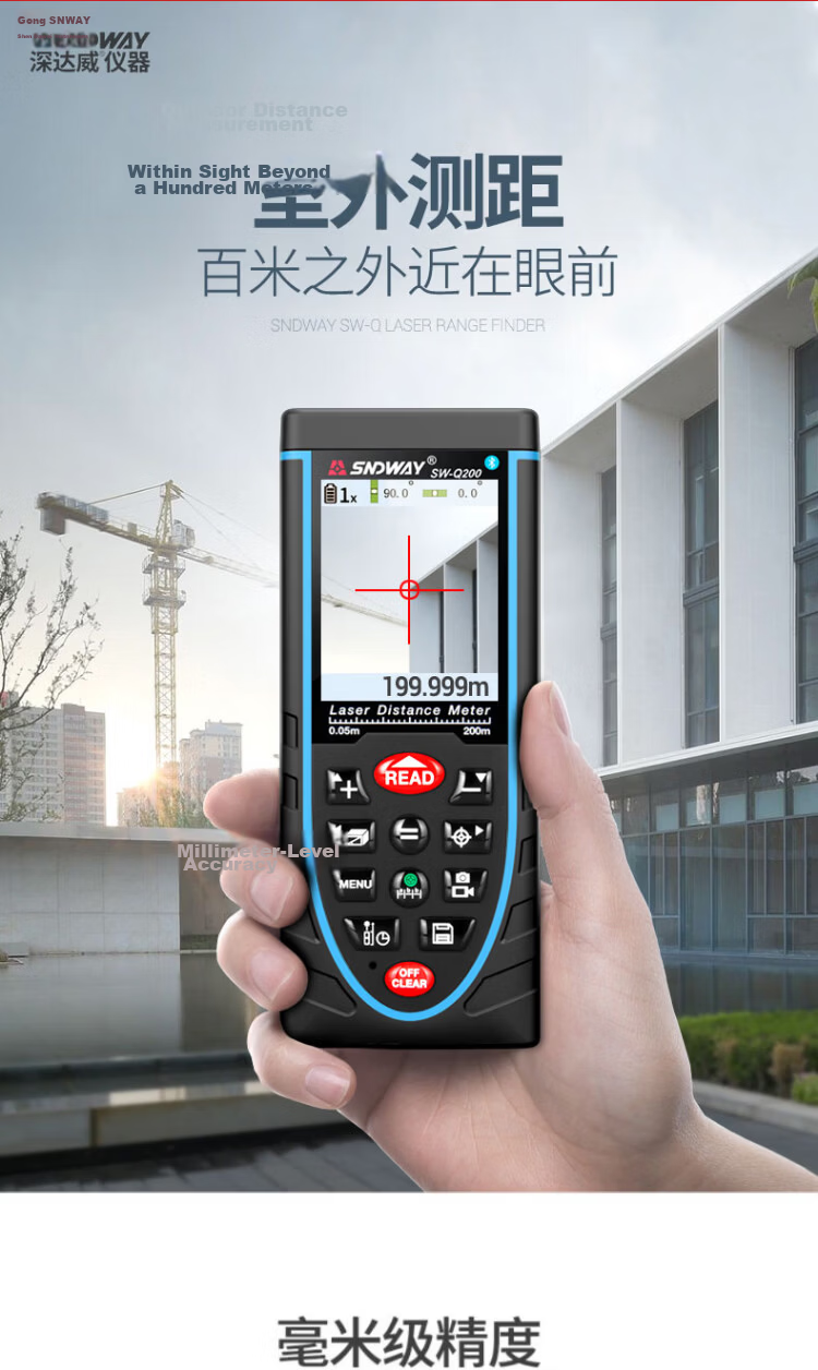 SNDWAY Laser Distance Meter Infrared High-Precision Electronic Ruler Outdoor Camera Surveying Mapping Room Measurement SW-Q200 3