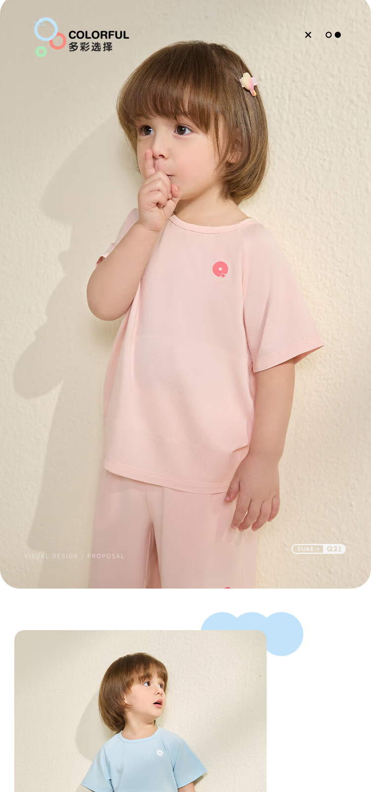 Q21 Kids Pajama Set Boys Girls Baby Moisture-Wicking Skin-Friendly Antibacterial Short Sleeve Homewear Milky Blue 120 10