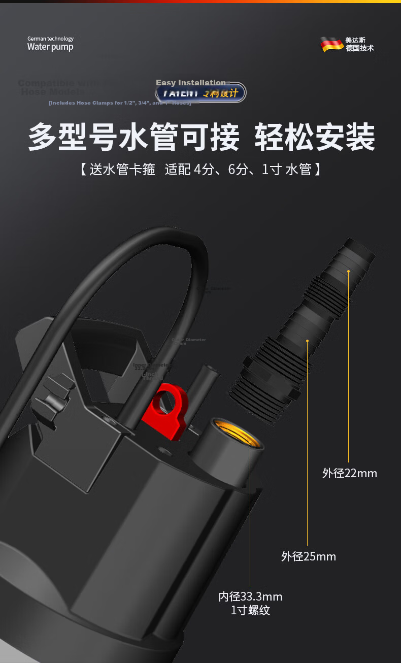 Medas Household and Agricultural Water Pump Small Low Suction Submersible Pump High Lift Farm Irrigation Fully Automatic Water Pump 9