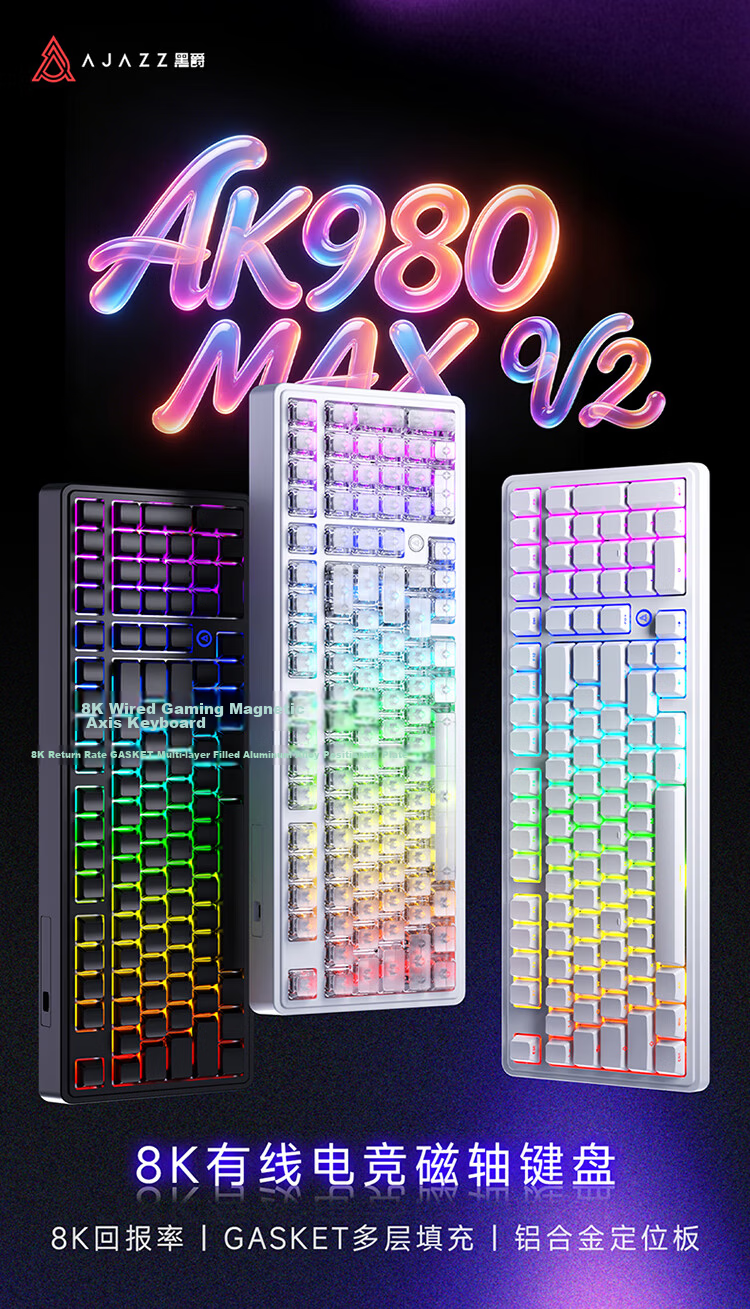 AJAZZ AK980MAXV2 Magnetic Linear Switch, Wired 97-Key Low Latency RT0.01, Fearless Esports Gaming Office Universal Hot-Swappable 0 Dead Zone, Side-Engraved White Transparent, Silver Switch 1