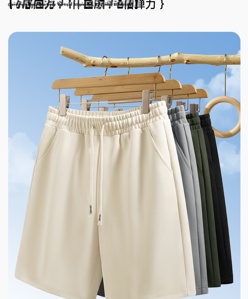 MINISO Men's Summer Ice Silk Shorts Casual Quick-Dry Sports Mid-Length Over-Knee Shorts Z Army Green XL 3