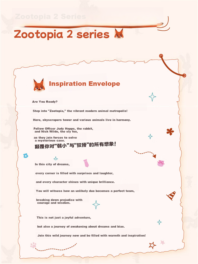 Disney Zootopia Large Capacity Women's Backpack Gift Box Birthday Present for Girls 4