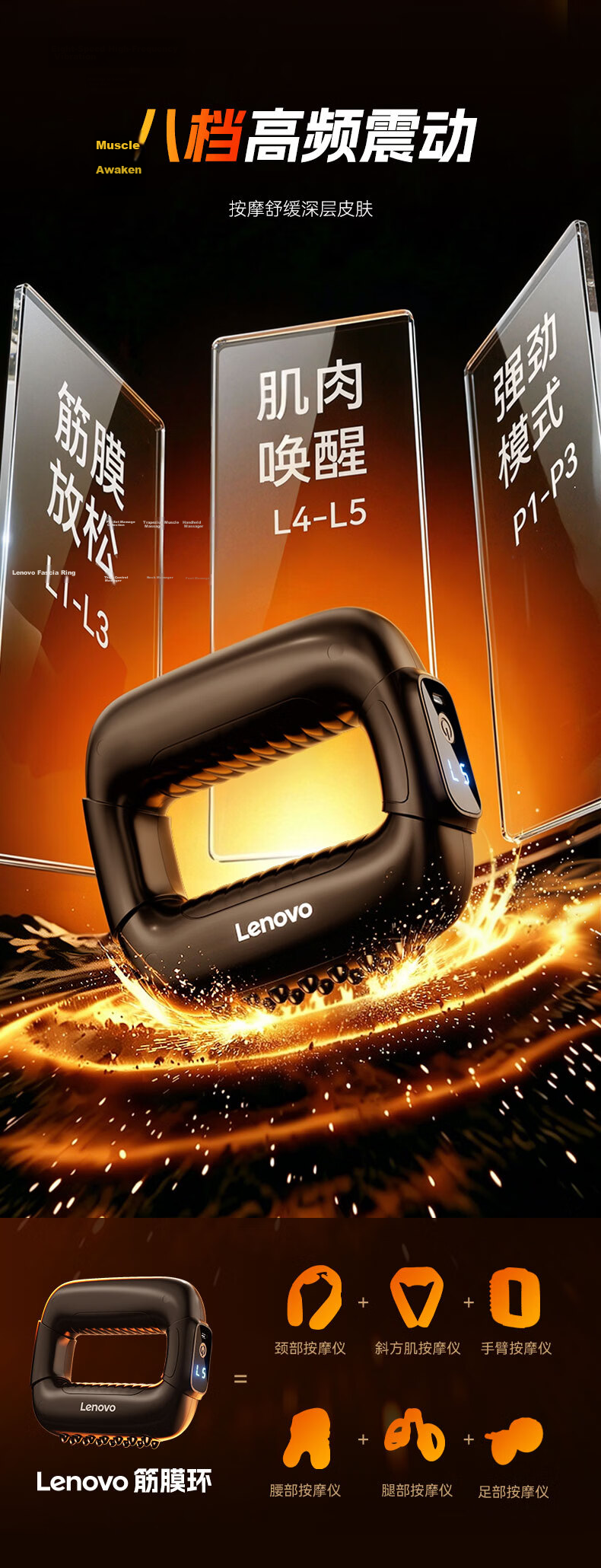 Lenovo Fascia Gun Fat Burning Massager Slimming Waist Abdomen Fat Reduction Belt Full Body Vibration Massage Fitness Abs Neck Fascia Ring Massager Gift for Men and Women 9
