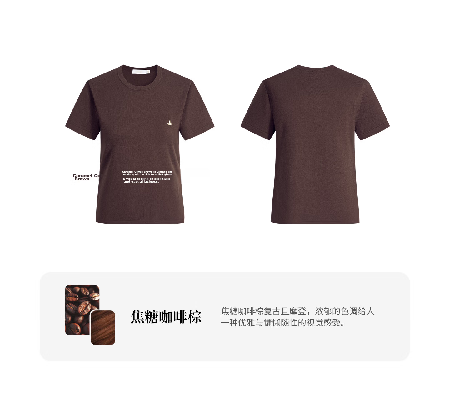 Navigare Small Sailboat Basic Short Sleeve T-Shirt Women 2026 New Round Neck Solid Color Knit Top 2325506507 36