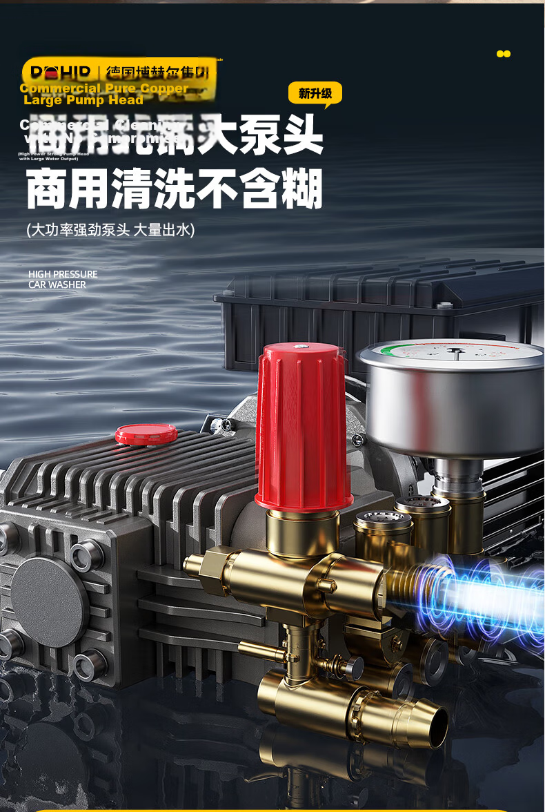 POHIR Commercial Car Washer High-Pressure Cleaning Machine 220V Floor Washer Car Brush Pump High-Pressure Water Gun Pump Taishan T1 8
