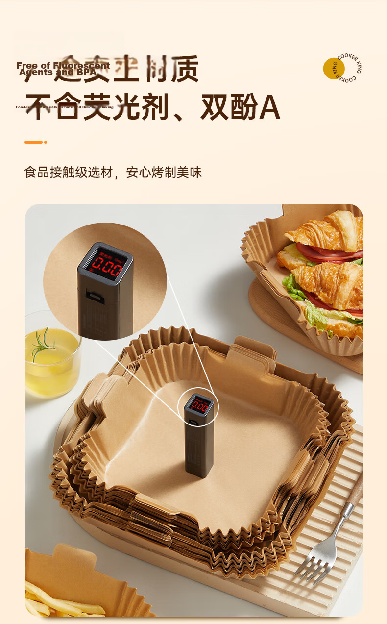 Chuida Huang Air Fryer Paper with Handles Square Oven Liner Silicone Oil Paper for Air Fryers over 3L 60 Sheets 7