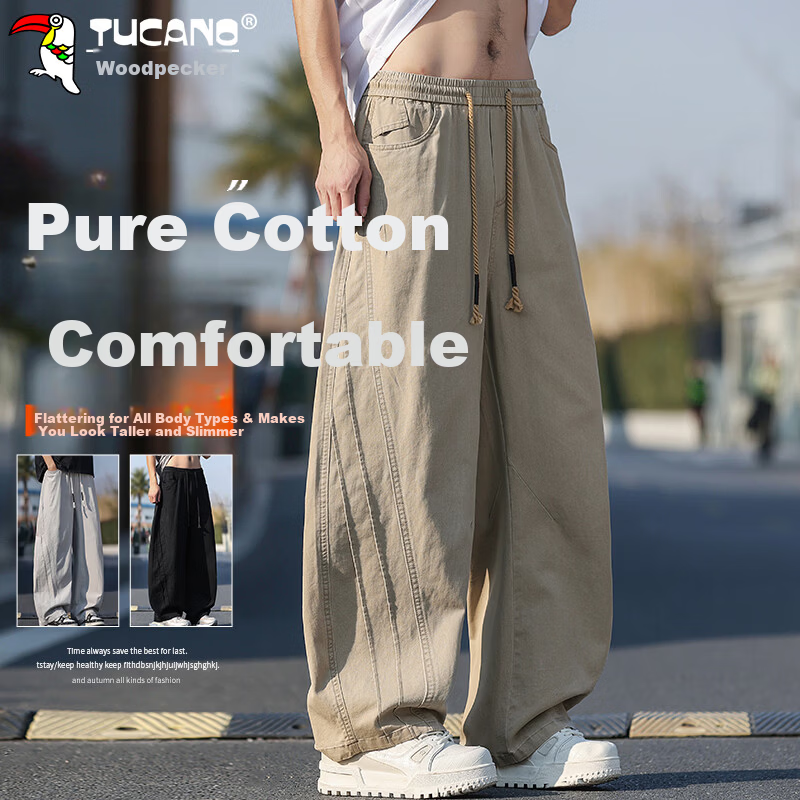 TUCANO Men's Summer Casual Pants Thin Loose Wide-Leg Curved Blade Cargo Pants Trendy Versatile Khaki M
