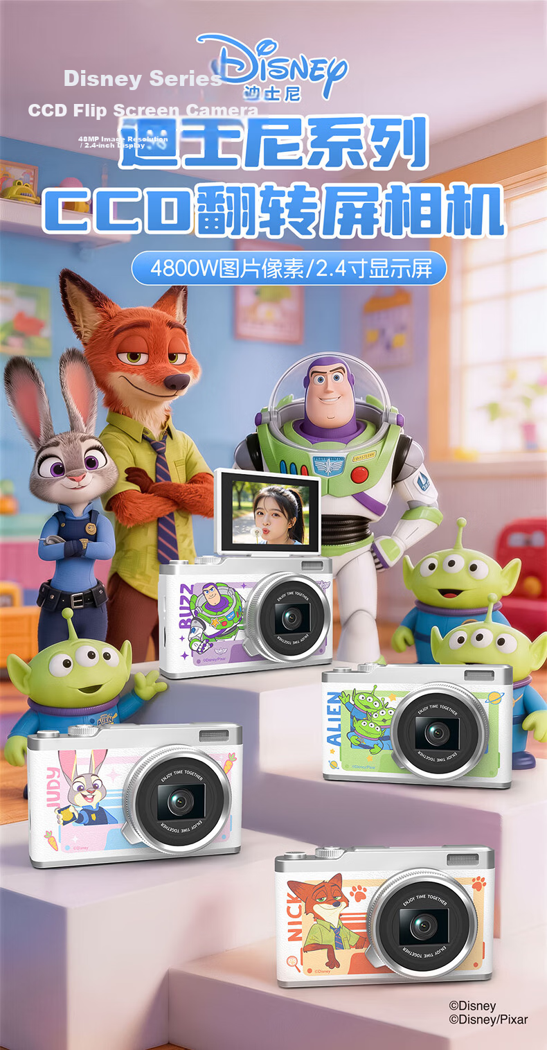 Disney Kids Camera CCD Student HD Digital Camera Girls Camera High Pixel Video Recording 3-6 Years 6-12 Years 7-14 Years Boys Girls Toy Holiday Birthday Gift 1