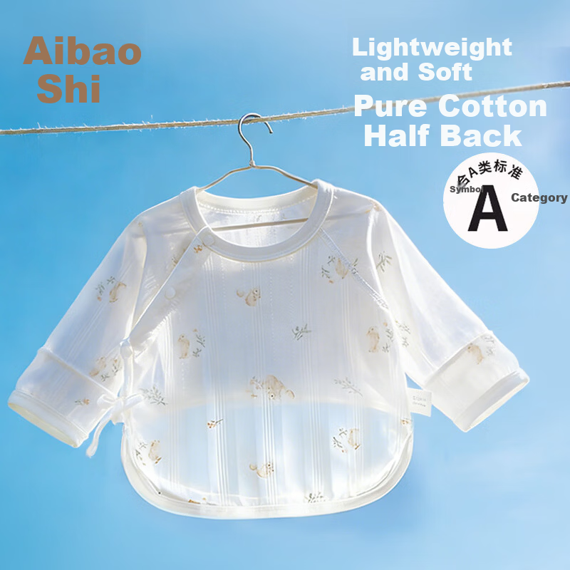 Aibao Baby Summer Thin Long Sleeve Half-back Romper Newborn Monk Suit Baby Close-fitting Homewear T309 Milk Rabbit Size 52