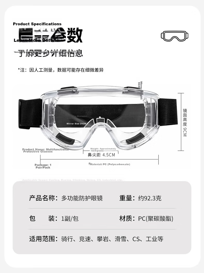Mandelay Protective Goggles Dustproof Safety Glasses Industrial Cutting Splash-proof Anti-fog Windproof Drifting Eyewear for Nearsighted Users 13