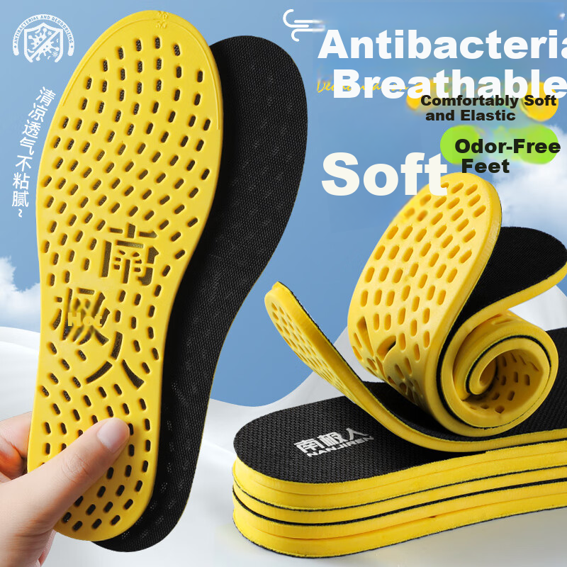 Nanjiren 2 Pairs Antibacterial Deodorant Breathable Sports Insoles for Men and Women, Sweat-Absorbing, Military Training, Shock-Absorbing, Soft and Elastic, Comfortable for Long Standing, Size 39-40