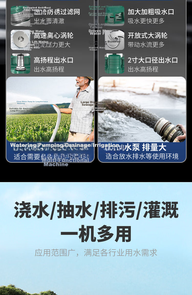 People Stainless Steel 220V Household Sewage Pump Water Pump Agricultural Well Clean Water Small High Lift Sewage Pump 7