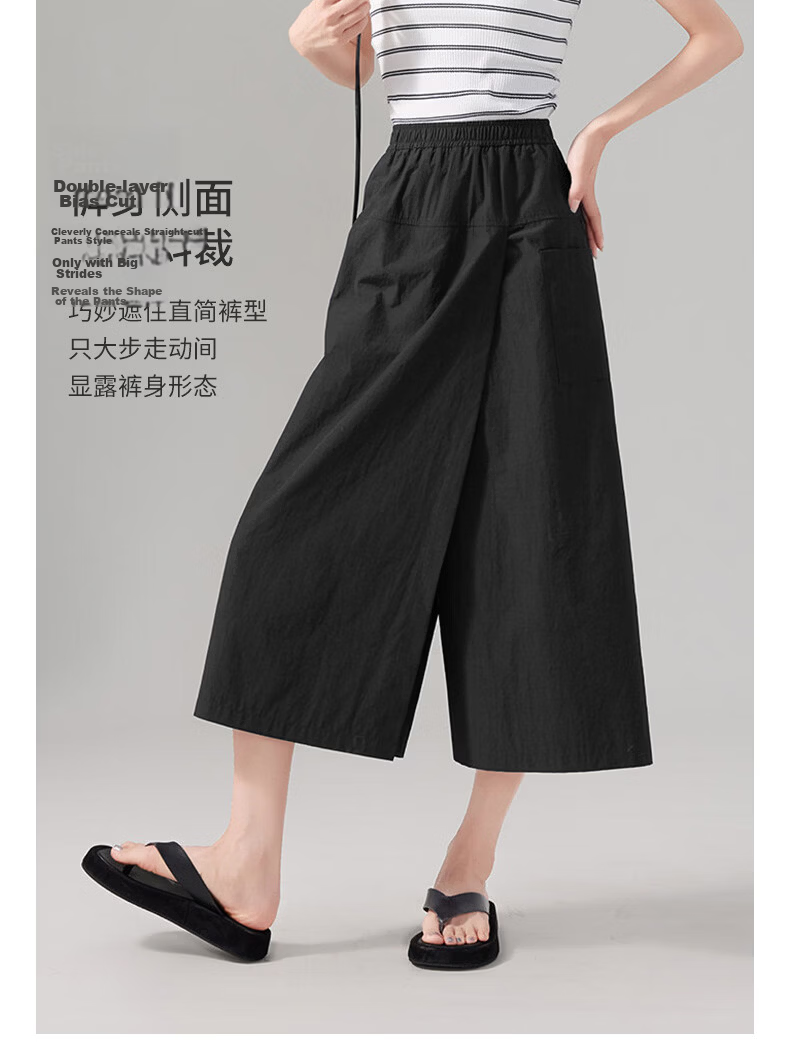 Langsha Yamamoto Women's Skirt Pants Summer 2026 New High Waist Slim A-Line Skirt Cargo Loose Casual Ice Silk Wide-Leg Pants 6