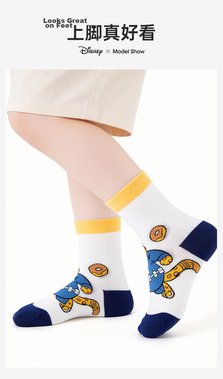Disney Kids Mesh Socks 26 Summer Zootopia Colorblock Breathable Mid-Calf Socks A-Class Seamless 4-Pack XL 9