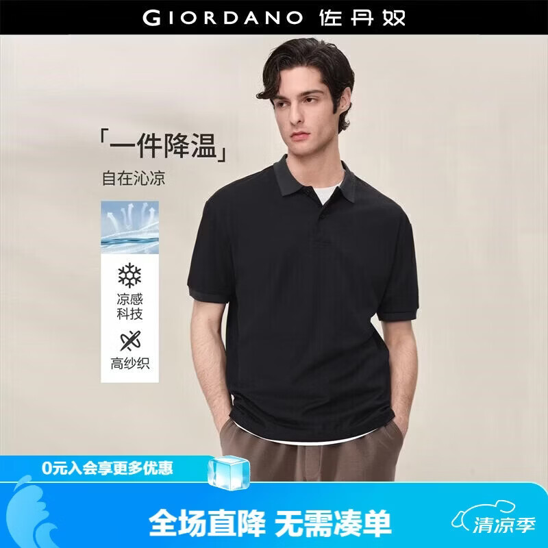 Giordano G+ 2026 Summer New Black Technology Cooling Embroidered Loose Fit Polo Shirt Men 01016461