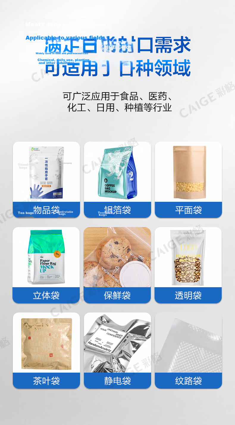 Caige Fully Automatic Film Commercial Sealing Machine Continuous Heat Sealer for Mooncakes, Tea, Snacks, Aluminum Foil Bags, Plastic Bags FR-900 Basic Painted Model 5