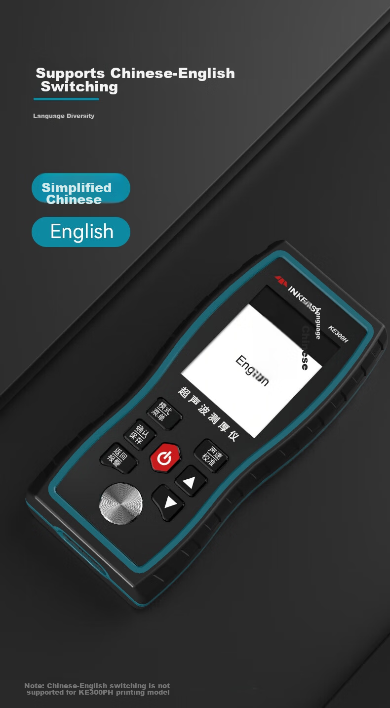 INKERSI Ultrasonic Thickness Gauge High Precision Steel Plate Thickness Meter Metal Glass Plastic Thickness Measurement KE300PH 10