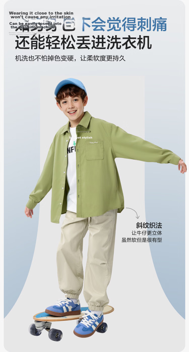 Balabala Boys' Long Sleeve Shirt with Turn-Down Collar Baby 2026 New Spring Curved Hem Pure Cotton Skin-Friendly Versatile Top 6