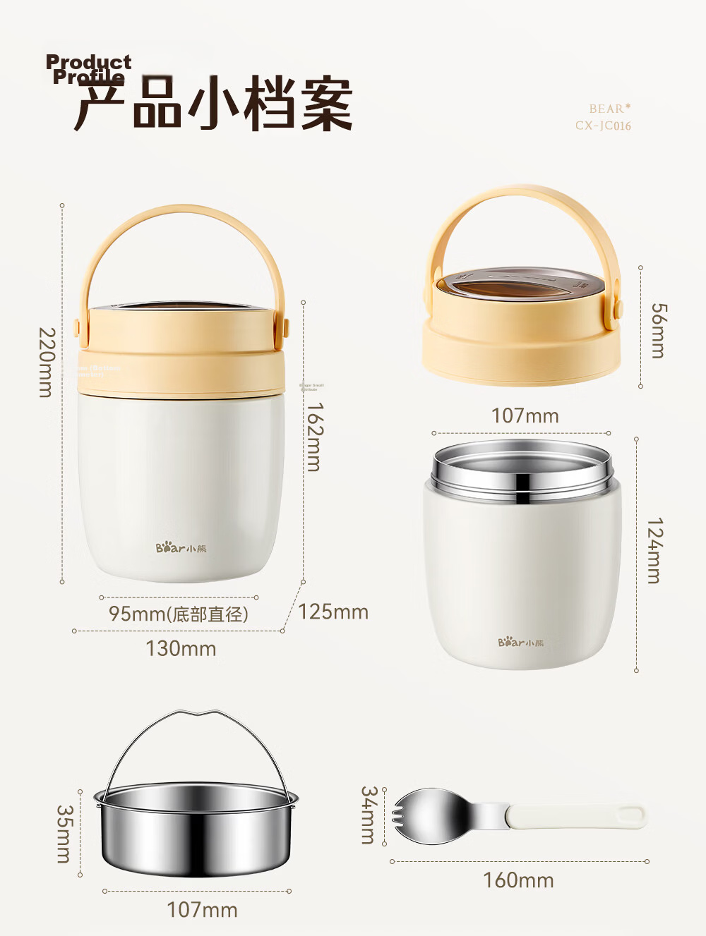 Bear Insulated Lunch Box Stainless Steel Large Capacity Thermal Container with Fork and Spoon Dishwasher Safe JC016 for Elementary Students 11