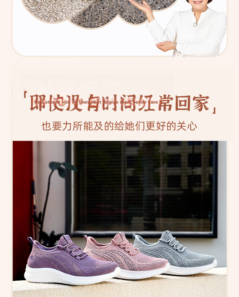 Warrior Elderly Women's Shoes Summer Mom Shoes Slip-On Soft Sole Middle-Aged and Elderly Sports Shoes Women 2122 Pink Size 38 5