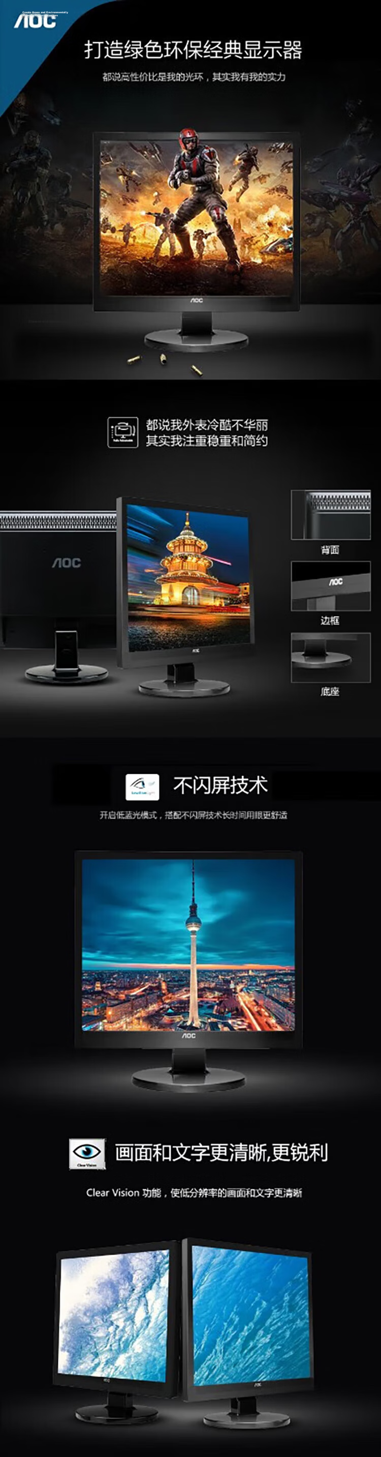 AOC 21.5-inch VA Wide Viewing Angle 1080P Full HD HDR Mode Wall-Mountable Computer Monitor 22B3HM Business Series 1