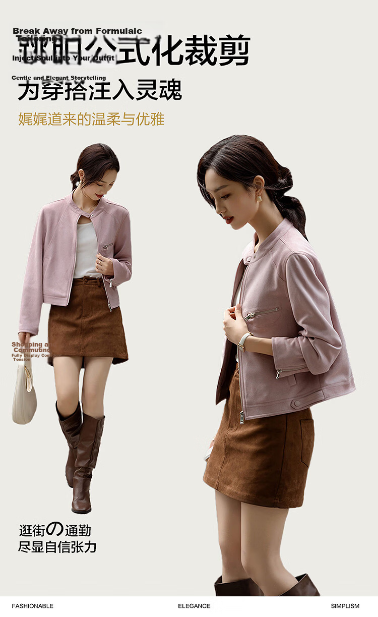 Demana Sweet Cool Korean Style Spring Stand Collar Suede Splice Zipper Decorative Jacket Short Petite Women's Coat 4