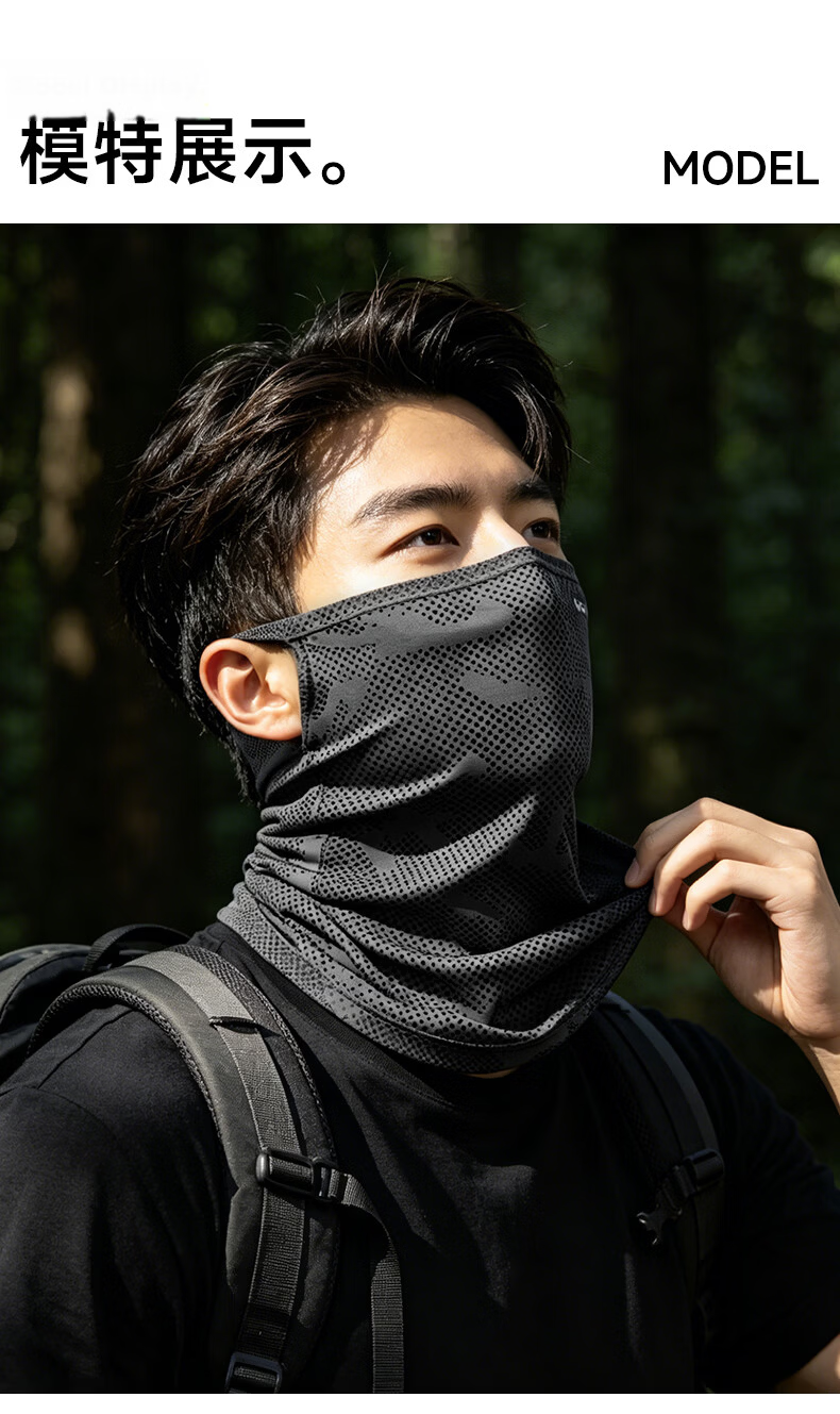 Miiow Men's Summer Outdoor UV Protection Neck Guard Camouflage Ice Silk Face Mask Sunshade Thin Face Cover for Cycling 13