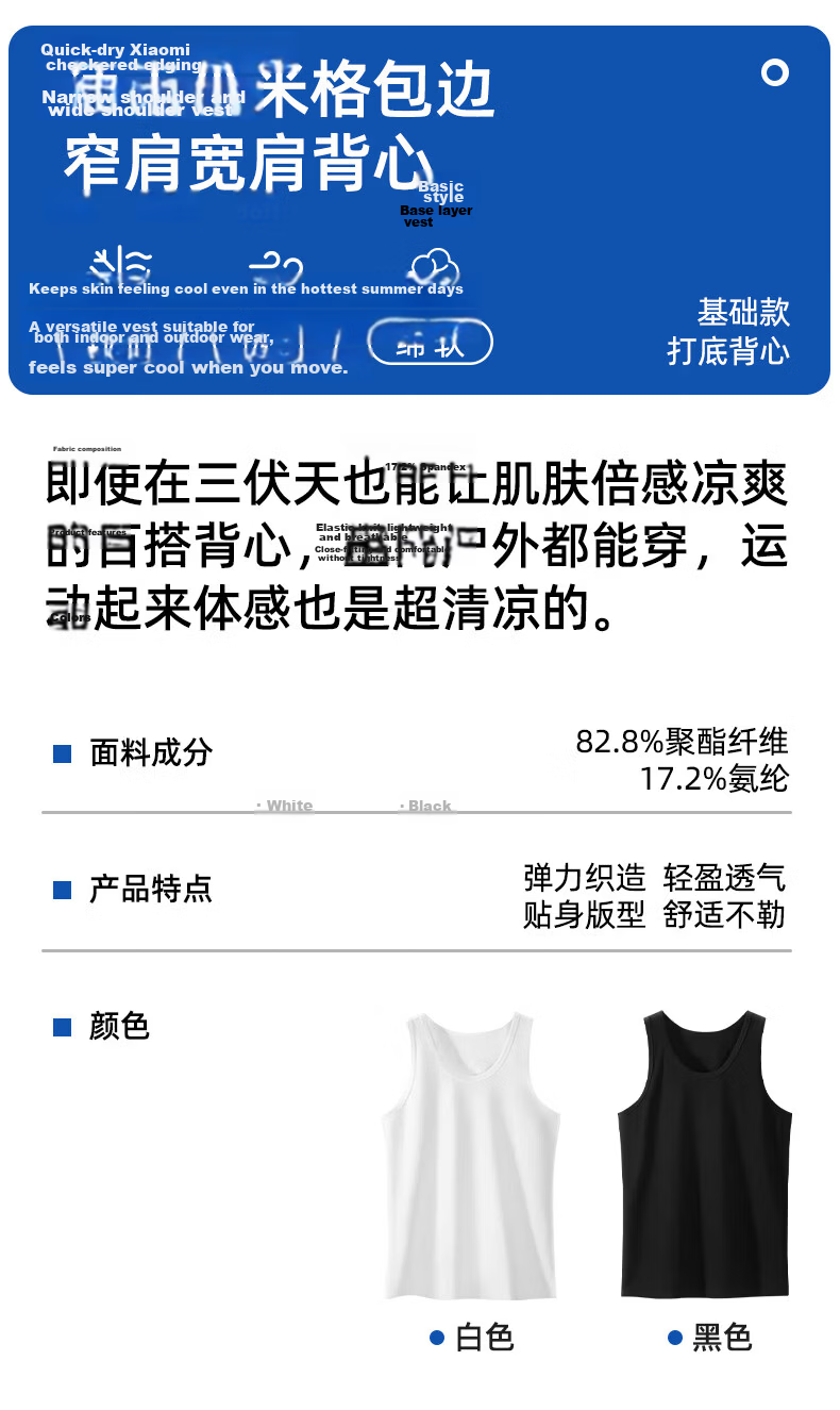 Xunmianren Men's Sleeveless Sports T-Shirt Slim Fit Ice Silk Quick-Dry Breathable Tight-Fitting Narrow Shoulder Base Layer Vest 1