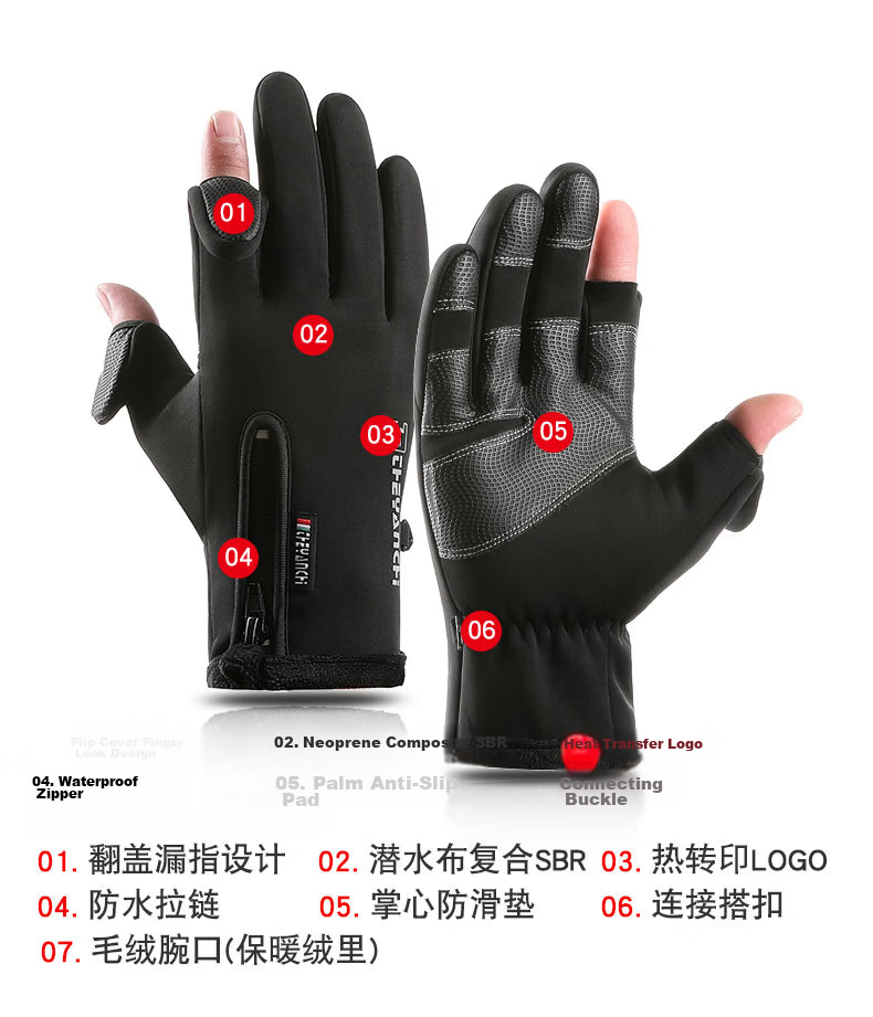 Adandyish Winter Electric Bike Gloves Men Touchscreen Thickened Warm Cycling Fishing Ski Gloves 19