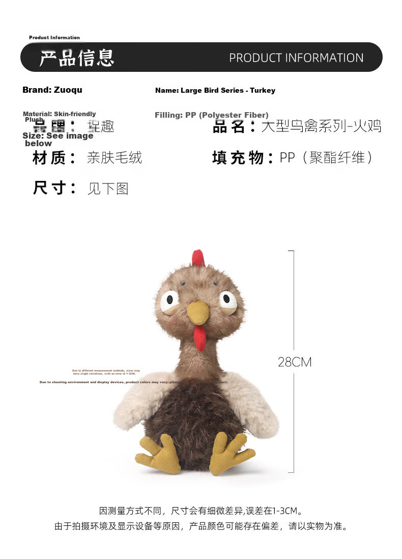 Zhuoqu Turkey Plush Toy Cute Ugly Doll Adorable Stuffed Animal Sleep Companion Pillow Graduation Gift for Girls 8
