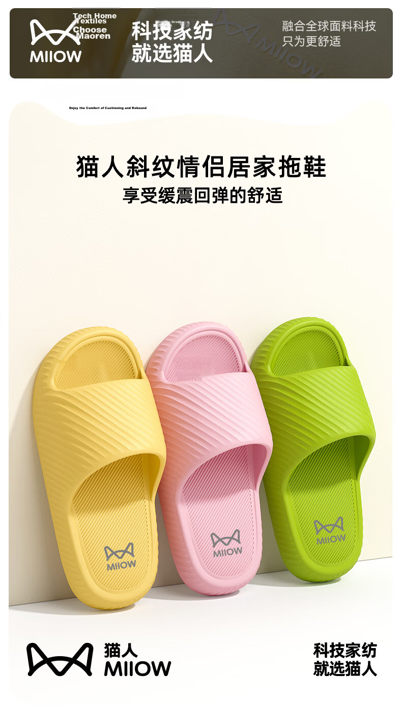 Miiow Home Simple Summer Indoor Bathroom Non-slip Antibacterial Soft Thick Sole Slippers for Women and Men Green Size 37-38 1